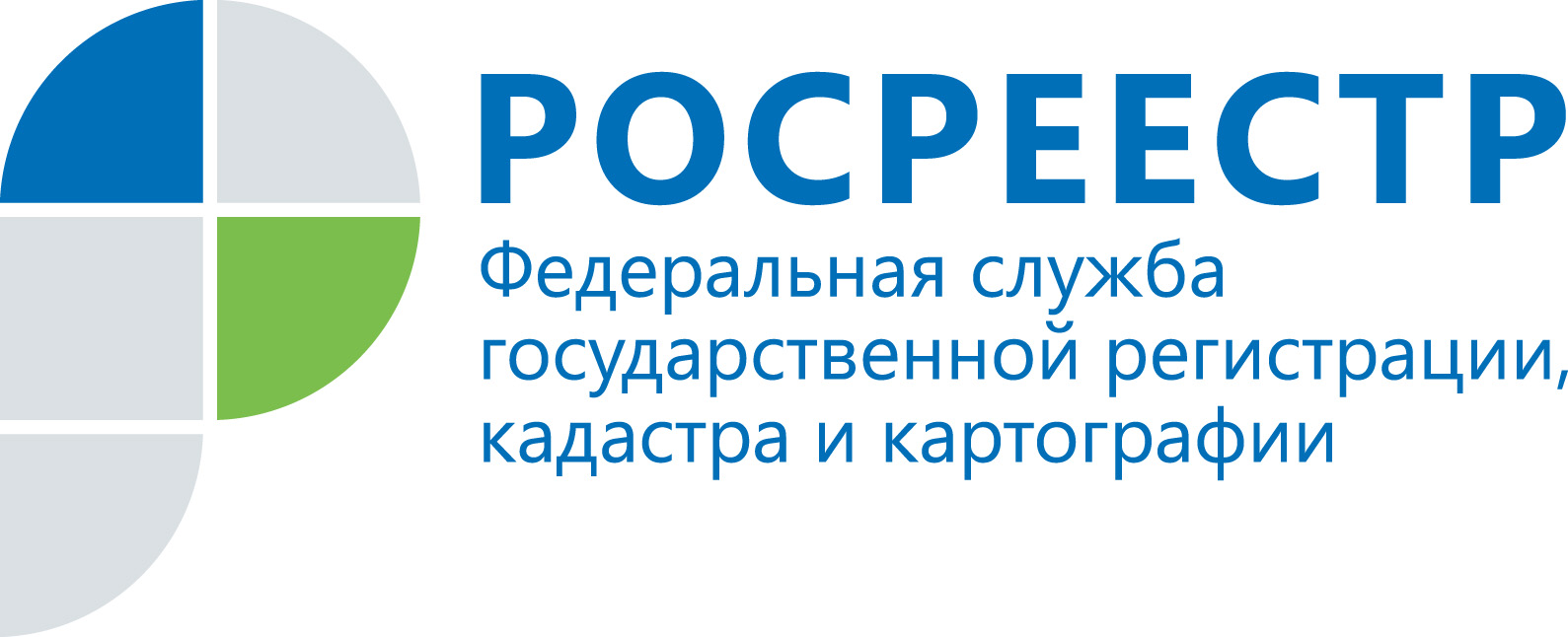 Росреестр