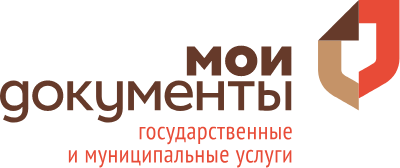 «МОИ ДОКУМЕНТЫ» НОВОСИБИРСКОЙ ОБЛАСТИ